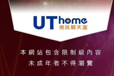 影音情色視訊網本網站包含限制級內容，未成年不得瀏覽